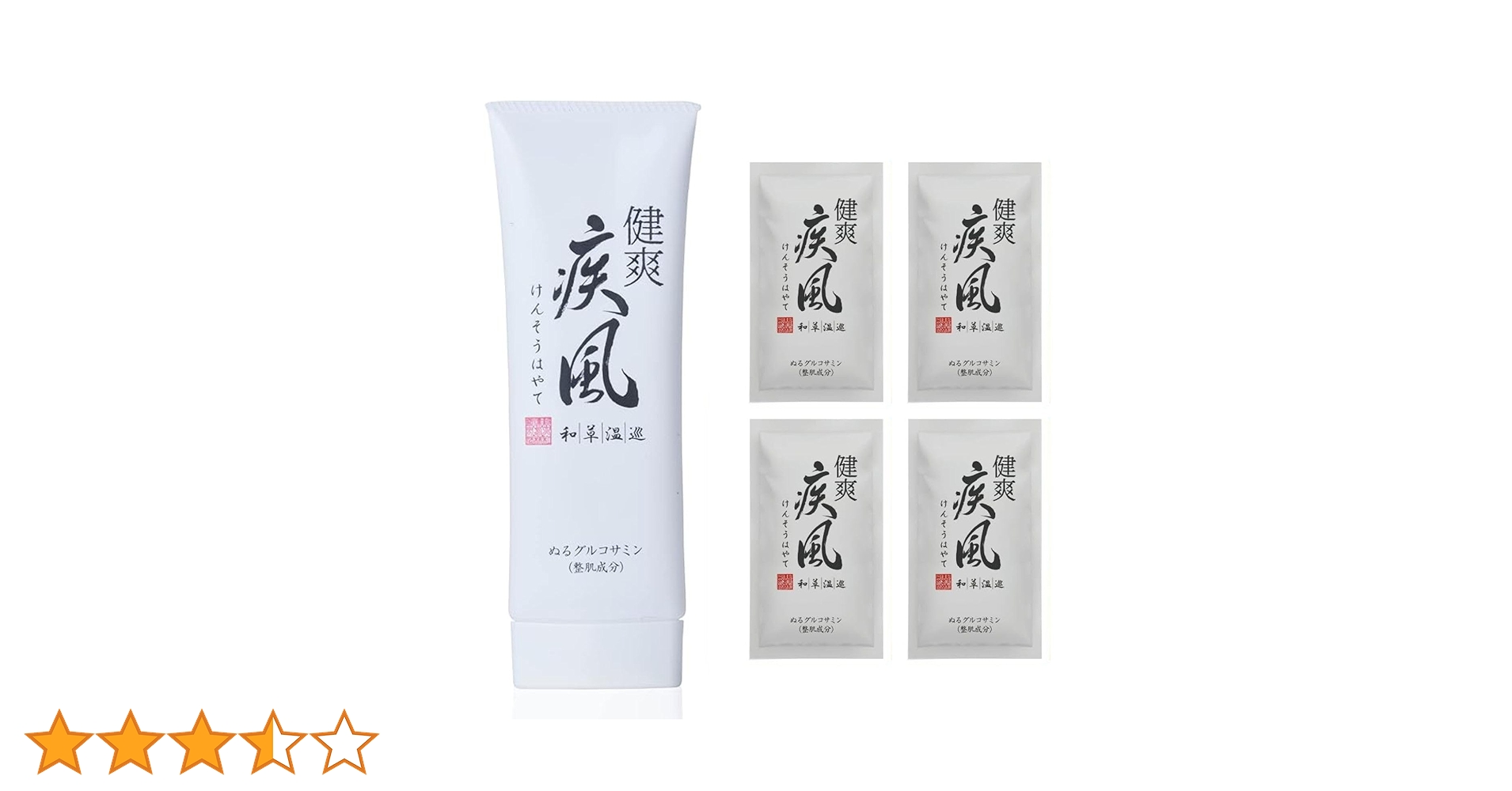 Amazon | 塗るグルコサミン ボディー用マッサージクリーム 新大和漢方